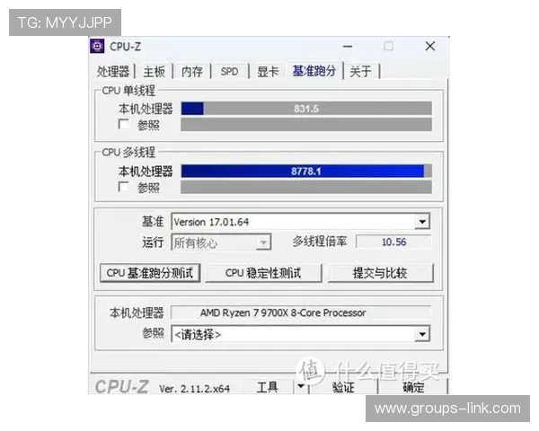 如何选择高性能CPU以应对同时运行八个软件进行游戏的需求